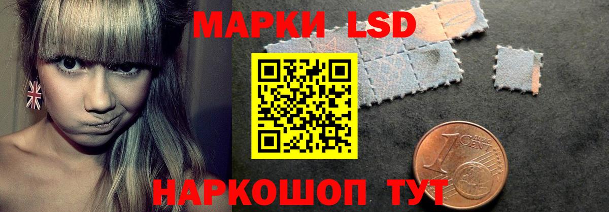 Лсд 25 экстази кислота Алексин