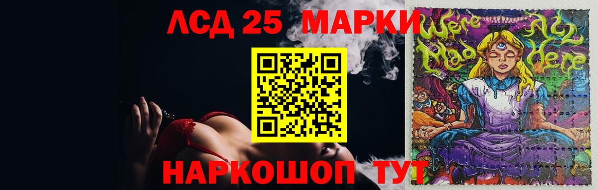 LSD-25 экстази ecstasy  Вход с VPN  Алексин  LSD-25 экстази кислота 