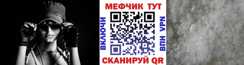 Меф VHQ купить наркотик Алексин
