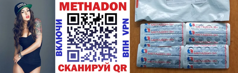 МЕТАДОН VHQ  гидра как войти  Алексин 