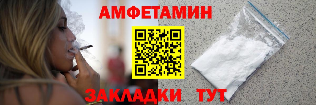 Метамфетамин Декстрометамфетамин 99.9% Алексин