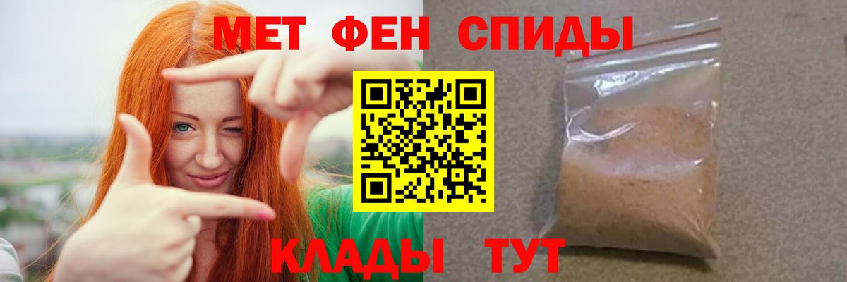 Первитин мет  Первитин мет  Метамфетамин  Вход с VPN  Алексин 