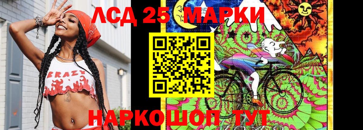 Марки N-bome 1500мкг Алексин