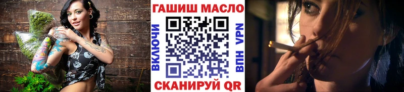 Дистиллят ТГК концентрат  цена   Алексин 